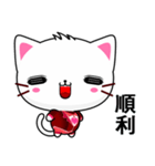 Beiya Cat (Leisure)（個別スタンプ：32）