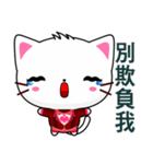 Beiya Cat (Leisure)（個別スタンプ：33）