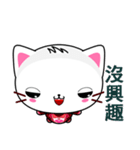 Beiya Cat (Leisure)（個別スタンプ：34）