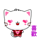 Beiya Cat (Leisure)（個別スタンプ：37）