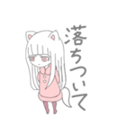 白狐少女（個別スタンプ：10）