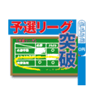 スポーツ新聞～バスケ実況 バージョン～（個別スタンプ：9）