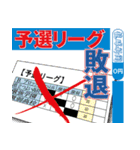 スポーツ新聞～バスケ実況 バージョン～（個別スタンプ：10）