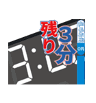 スポーツ新聞～バスケ実況 バージョン～（個別スタンプ：18）