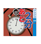 スポーツ新聞～バスケ実況 バージョン～（個別スタンプ：19）