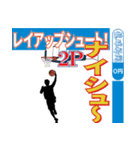 スポーツ新聞～バスケ実況 バージョン～（個別スタンプ：21）