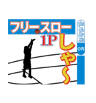 スポーツ新聞～バスケ実況 バージョン～（個別スタンプ：23）