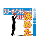 スポーツ新聞～バスケ実況 バージョン～（個別スタンプ：24）