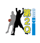 スポーツ新聞～バスケ実況 バージョン～（個別スタンプ：26）