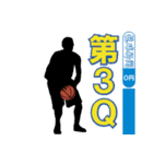 スポーツ新聞～バスケ実況 バージョン～（個別スタンプ：27）