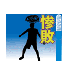 スポーツ新聞～バスケ実況 バージョン～（個別スタンプ：36）