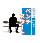 スポーツ新聞～バスケ実況 バージョン～（個別スタンプ：38）