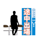 スポーツ新聞～バスケ実況 バージョン～（個別スタンプ：39）