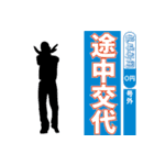 スポーツ新聞～バスケ実況 バージョン～（個別スタンプ：40）