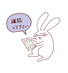 手書きのうさぎ（個別スタンプ：22）