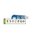 吹き出し風＠小さい忍者！（個別スタンプ：3）