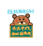 クマっぽい生き物「ぽてクマ」vol.1（個別スタンプ：14）