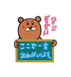 クマっぽい生き物「ぽてクマ」vol.1（個別スタンプ：16）