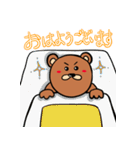 ぽてクマ3 敬語編（個別スタンプ：10）