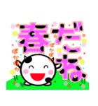 うしさん デカ文字（個別スタンプ：5）