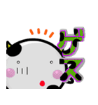 うしさん デカ文字（個別スタンプ：28）