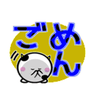 うしさん デカ文字（個別スタンプ：34）