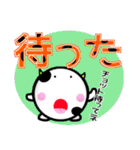 うしさん デカ文字（個別スタンプ：37）