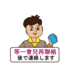 台湾華語(中国語の繁体字)と日本語⑨（個別スタンプ：17）