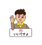 台湾華語(中国語の繁体字)と日本語⑨（個別スタンプ：30）