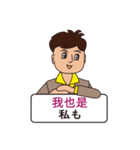 台湾華語(中国語の繁体字)と日本語⑨（個別スタンプ：32）