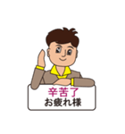 台湾華語(中国語の繁体字)と日本語⑨（個別スタンプ：35）