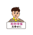 台湾華語(中国語の繁体字)と日本語⑨（個別スタンプ：37）