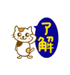 毎日猫スタンプ（個別スタンプ：5）