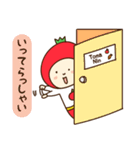 やさいといっしょ♪（個別スタンプ：21）