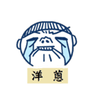 George_0502（個別スタンプ：14）