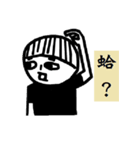 George_0502（個別スタンプ：25）