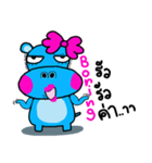 Hiso Hippo（個別スタンプ：12）