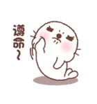 baby seal "Niu Niu" 3（個別スタンプ：8）