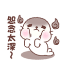baby seal "Niu Niu" 3（個別スタンプ：10）