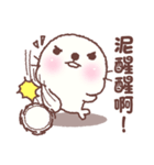 baby seal "Niu Niu" 3（個別スタンプ：12）