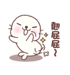 baby seal "Niu Niu" 3（個別スタンプ：18）