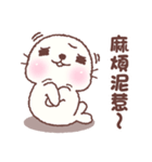 baby seal "Niu Niu" 3（個別スタンプ：38）