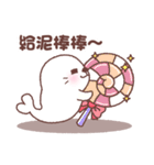 baby seal "Niu Niu" 3（個別スタンプ：40）