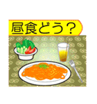 こもれび一家の日常（個別スタンプ：4）