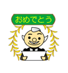 こもれび一家の日常（個別スタンプ：26）