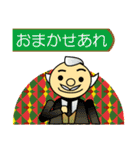 こもれび一家の日常（個別スタンプ：34）