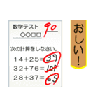 こもれび一家の日常（個別スタンプ：38）