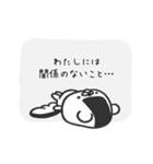 話を聞く系おにぎりす（個別スタンプ：21）