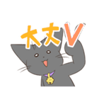 365日あにまるず ねこver（個別スタンプ：1）