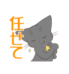 365日あにまるず ねこver（個別スタンプ：2）